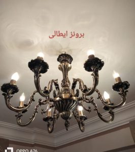 تركيب النجف في مصر