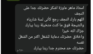 شركة صيانة نجف بالقاهرة الجديدة 01036916379
