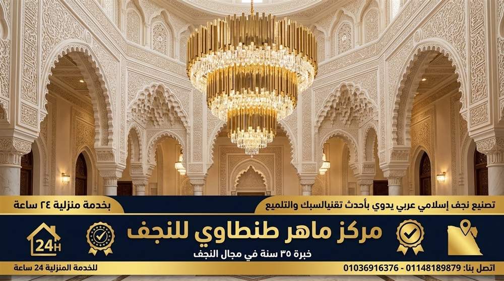 تقنيات السبك والتلميع الحديثة
